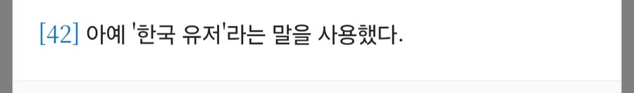 캡콤의 게임 개발 가이드라인_3.jpg