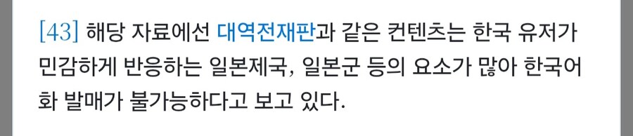 캡콤의 게임 개발 가이드라인_4.jpg