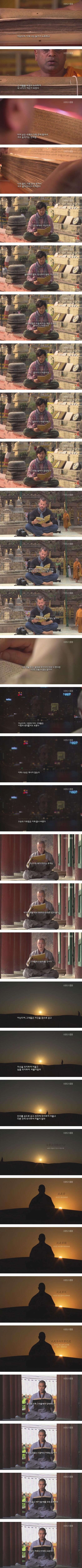 석가모니의 마지막 유훈.jpg_1.jpg