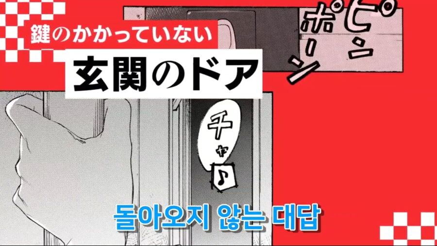 미소년 소꿉친구의 흑역사_2.jpg