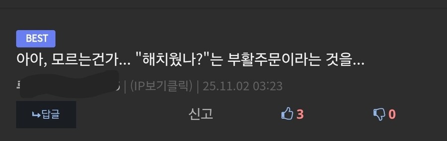 카제나) 죄송합니다 코형석을 너무 ㅈ으로봤습니다ㅜㅜ_2.jpg