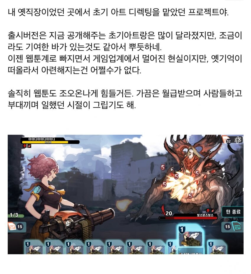 카제나) 야야야야 이거 슬더스 그거잖아 ㅋㅋㅋㅋ_1.jpg