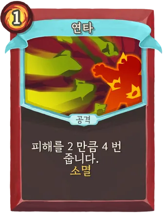 카제나) 야야야야 이거 슬더스 그거잖아 ㅋㅋㅋㅋ_2.webp