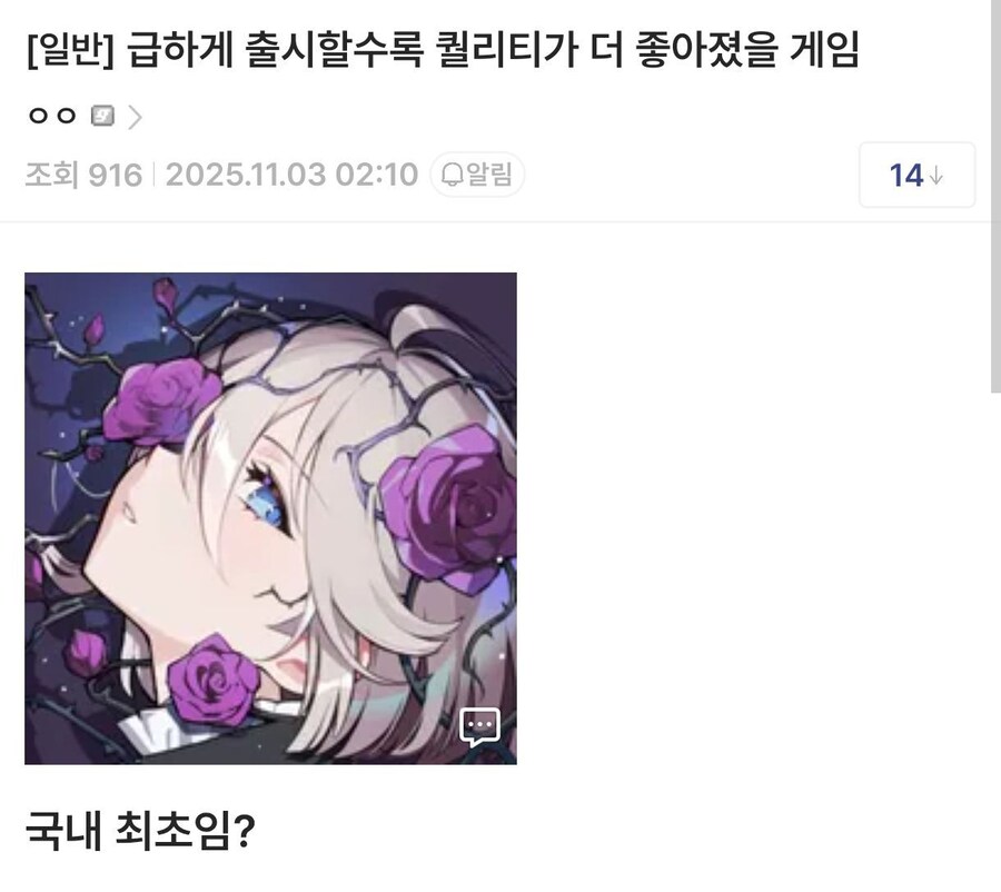 카제나) 카제나가 달성한 국내 최초의 기록_1.png