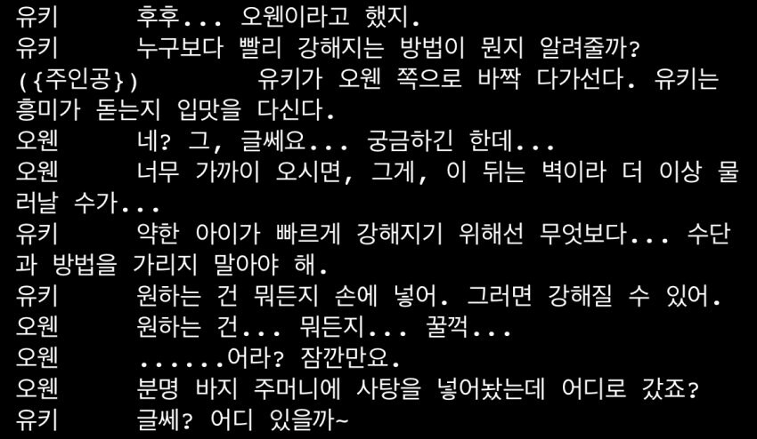 카제나) 아니 근데 시바 이건 해도해도 너무한데_1.jpg