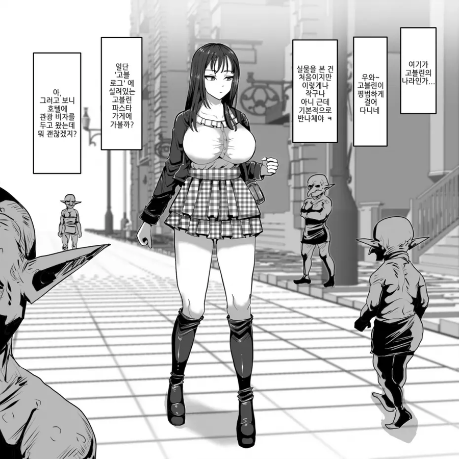 왜 위험한 나라에 제발로 들어가는거야_1.webp