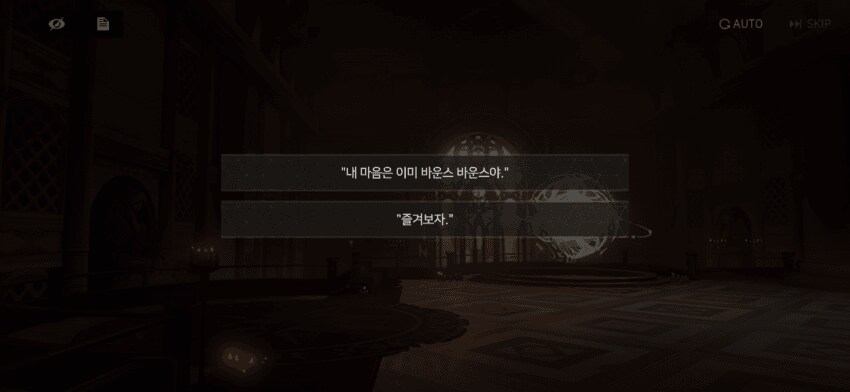 카제나) 그러니까 스토리 타임라인이_1.png