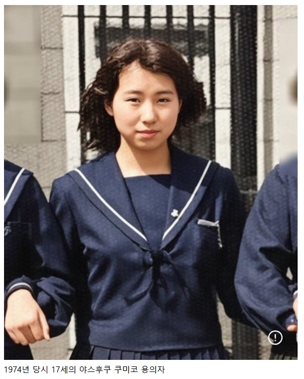 나고야 주부 살인사건 전말_2.png