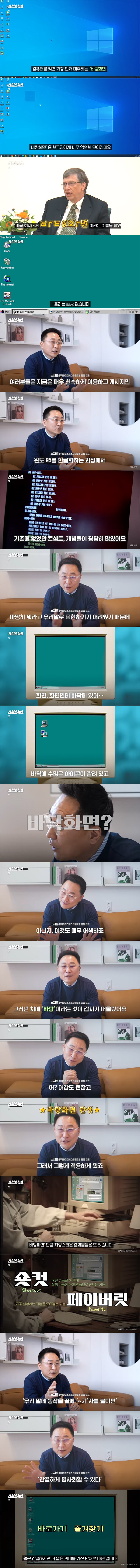 의외로 업계 레전드급인 초월번역 사례.jpg_1.jpg