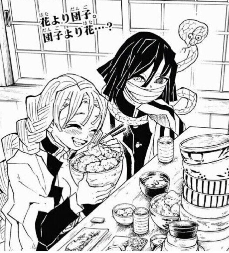 귀멸)알고 보면 달라지는 컷_1.jpg