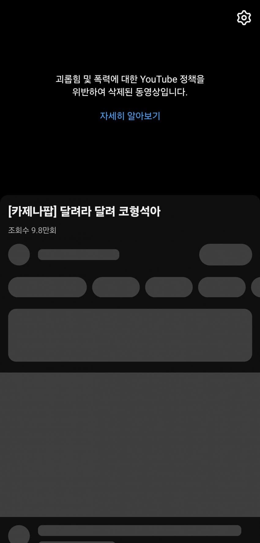 카제나)괴롭힘 및 폭력 ㅋㅋㅋㅋㅋㅋㅋㅋㅋ_1.jpg