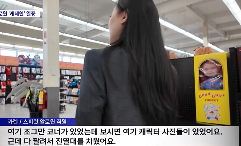 결국 할로윈에 히트친 케데헌.jpg_4.png