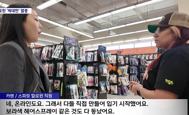 결국 할로윈에 히트친 케데헌.jpg_7.png