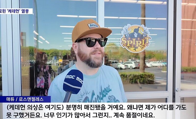 결국 할로윈에 히트친 케데헌.jpg_8.png