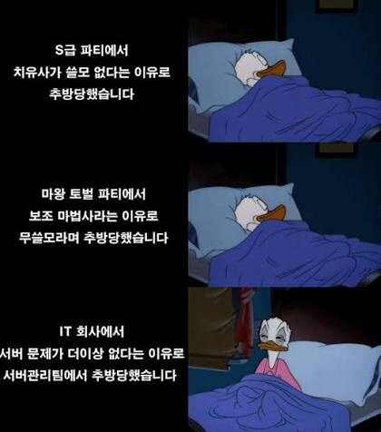 카제나 터지는거 보면서 드는 생각_1.jpg