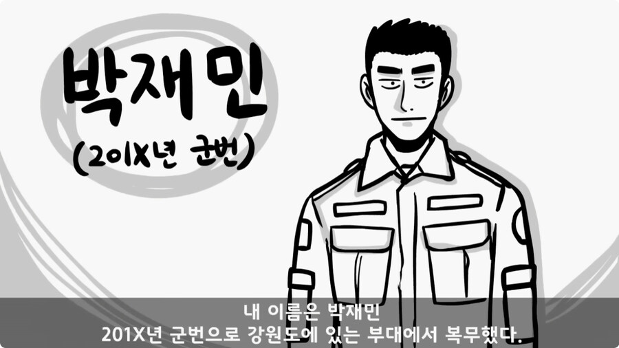 휴가 잘리고 연대장실로 쳐들어간 말년 병장들.jpg_1.jpg