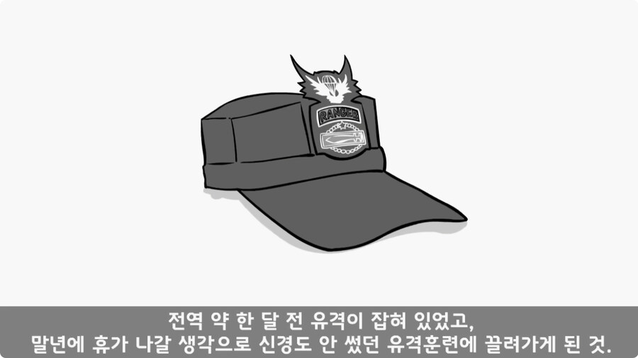 휴가 잘리고 연대장실로 쳐들어간 말년 병장들.jpg_20.jpg