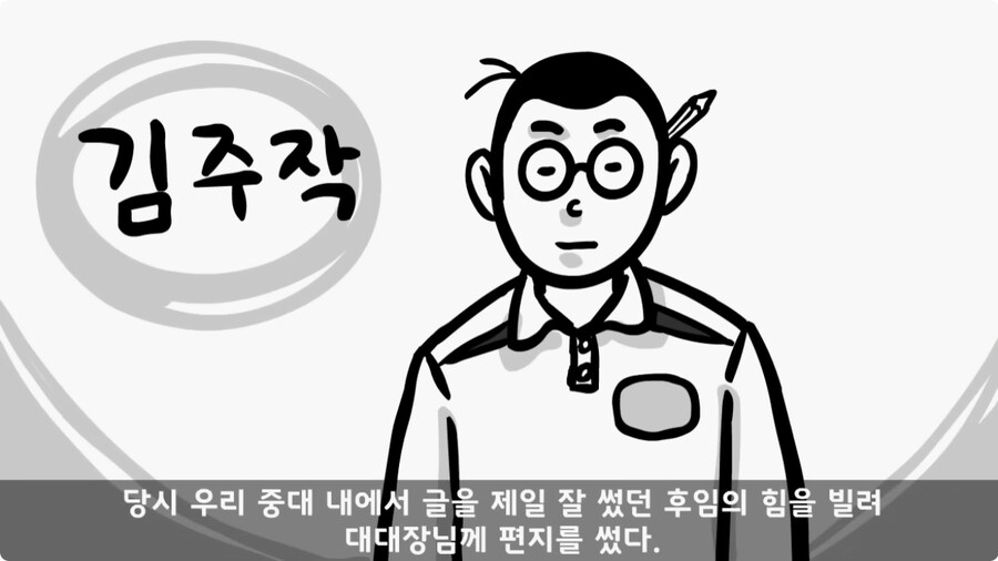 휴가 잘리고 연대장실로 쳐들어간 말년 병장들.jpg_26.jpg