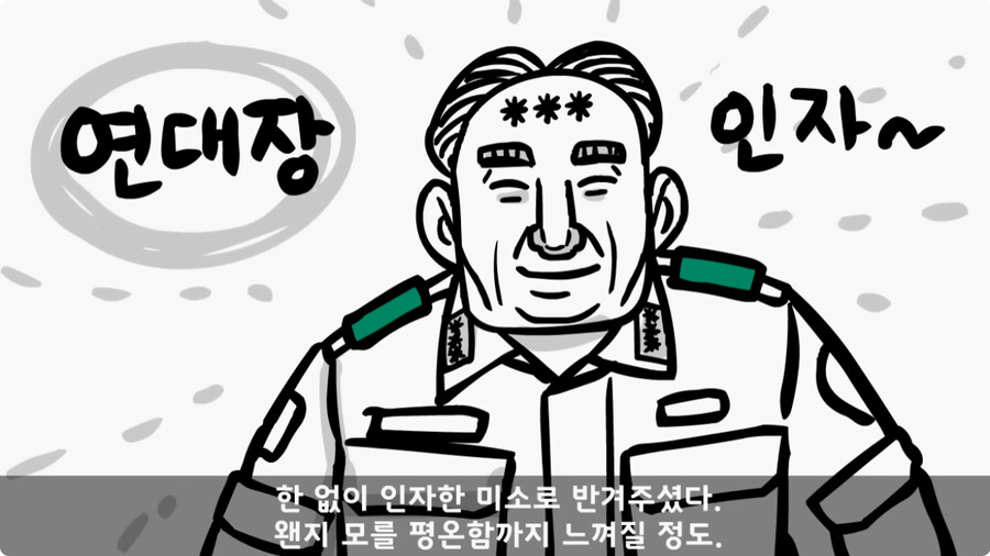 휴가 잘리고 연대장실로 쳐들어간 말년 병장들.jpg_42.jpg