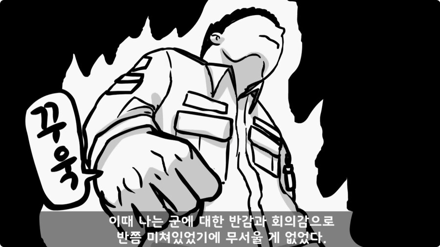 휴가 잘리고 연대장실로 쳐들어간 말년 병장들.jpg_45.jpg