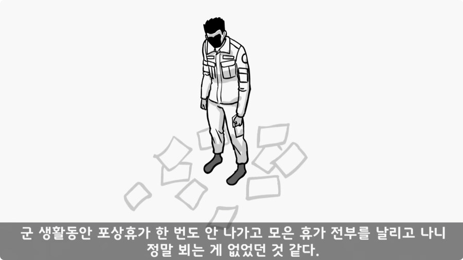휴가 잘리고 연대장실로 쳐들어간 말년 병장들.jpg_69.jpg
