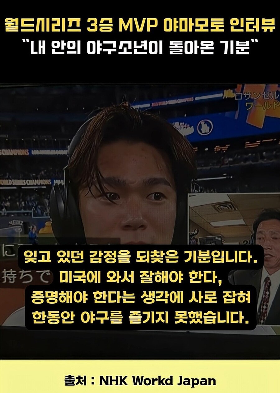 야마모토 : 내 안의 아구소년이 돌아왔다_1.jpg