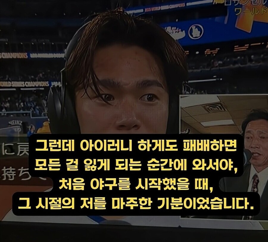 야마모토 : 내 안의 아구소년이 돌아왔다_2.jpg