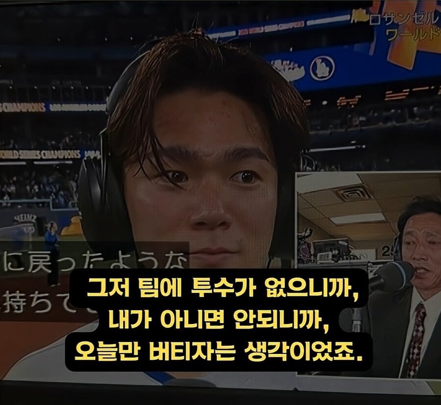 야마모토 : 내 안의 아구소년이 돌아왔다_4.jpg