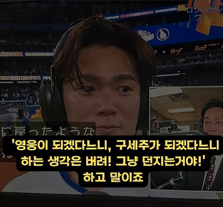 야마모토 : 내 안의 아구소년이 돌아왔다_6.jpg