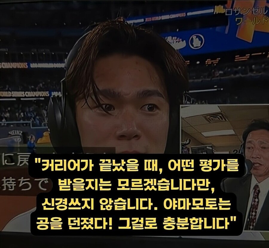 야마모토 : 내 안의 아구소년이 돌아왔다_7.jpg