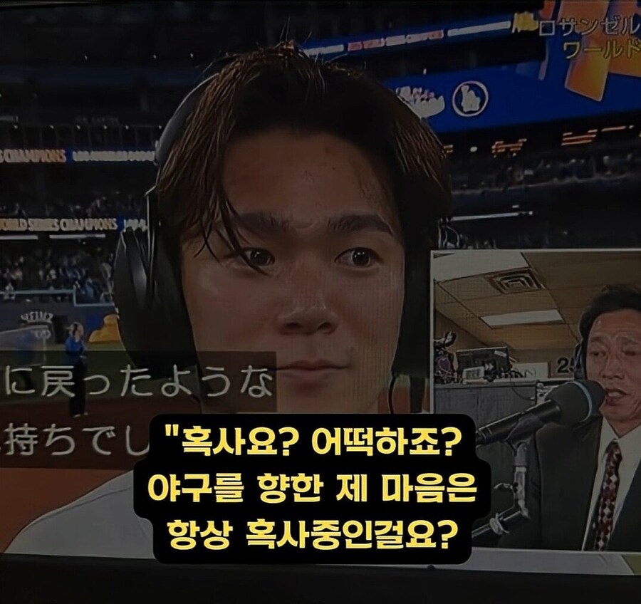 야마모토 : 내 안의 아구소년이 돌아왔다_8.jpg