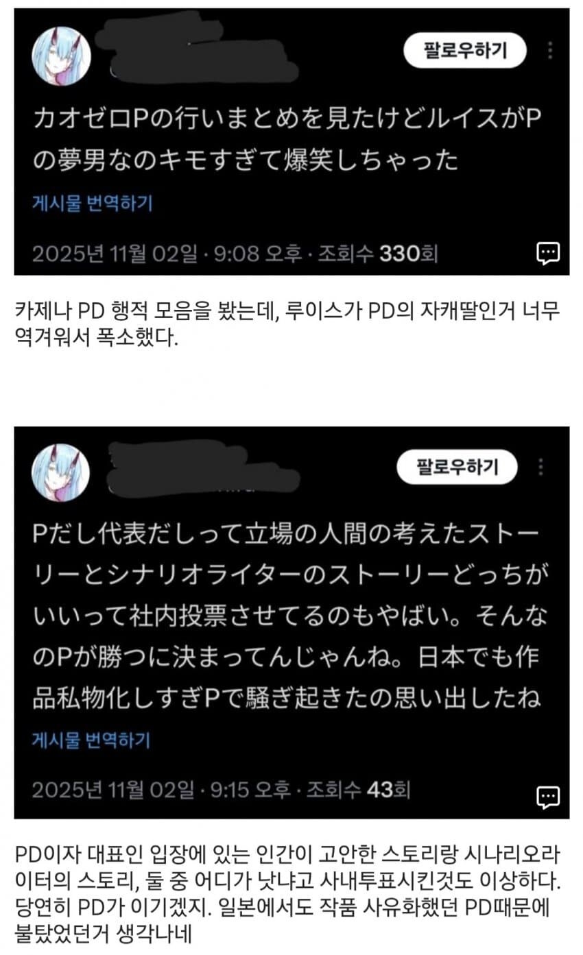 카제나) 바다 건너 머나먼 열도에 꽹과리 소리가 닿는구나_1.jpg