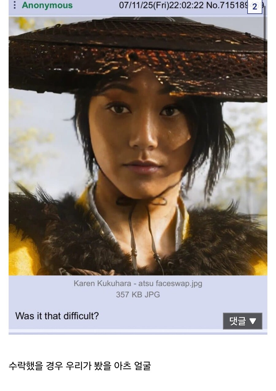 고스트 오브 요테이 주인공 최종후보서 탈락한 배우_2.jpg