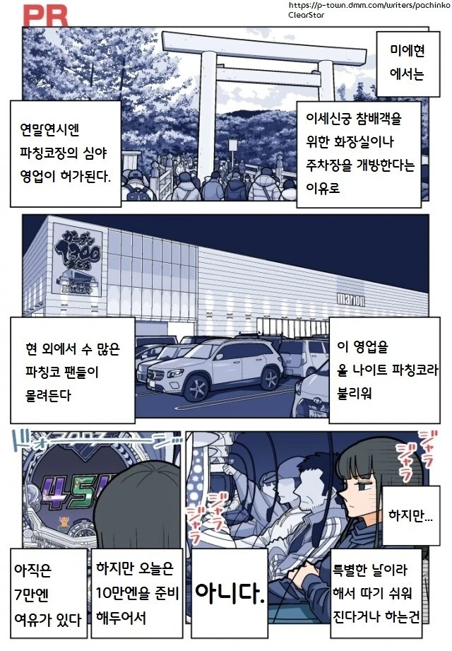 도박 중독자들 정신상태_1.webp