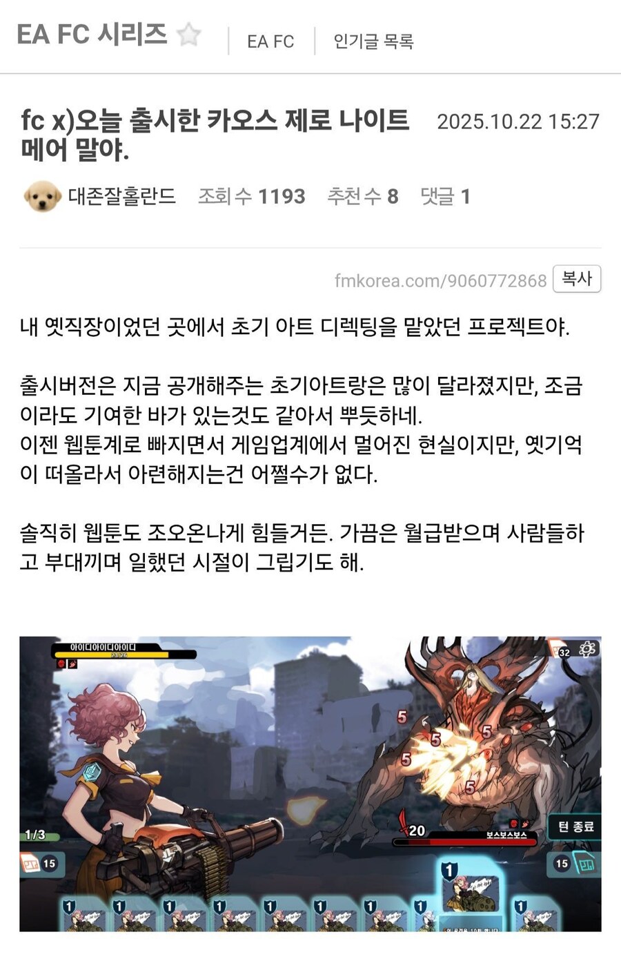 카제나) 옛날 흔적_1.jpg
