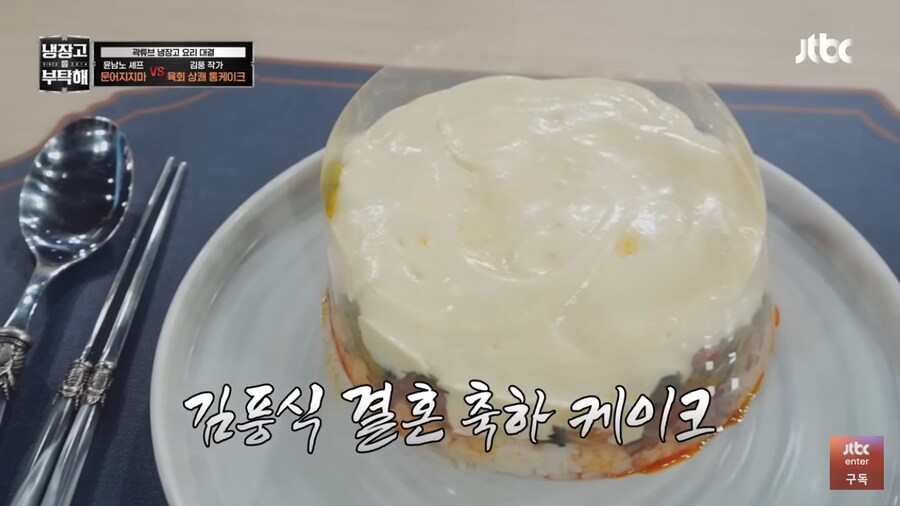 김풍 요리가 궁금한 이유_2.png