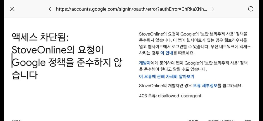 카제나) 챈펌) 구글: 이런걸 왜 하세요::;_1.jpg