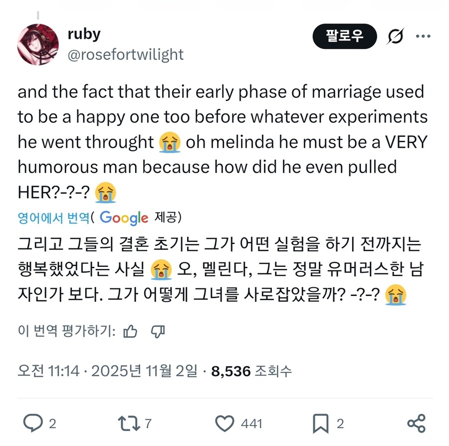 간첩가족 진짜 유부녀의 등장_2.jpg