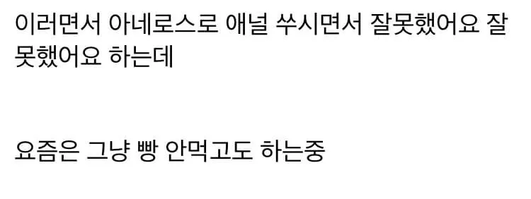 위고비를 능가하는 다이어트법_2.webp