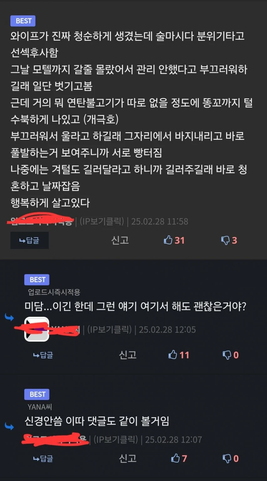 세상에서 불고기를 가장 사랑하는 사람_1.webp