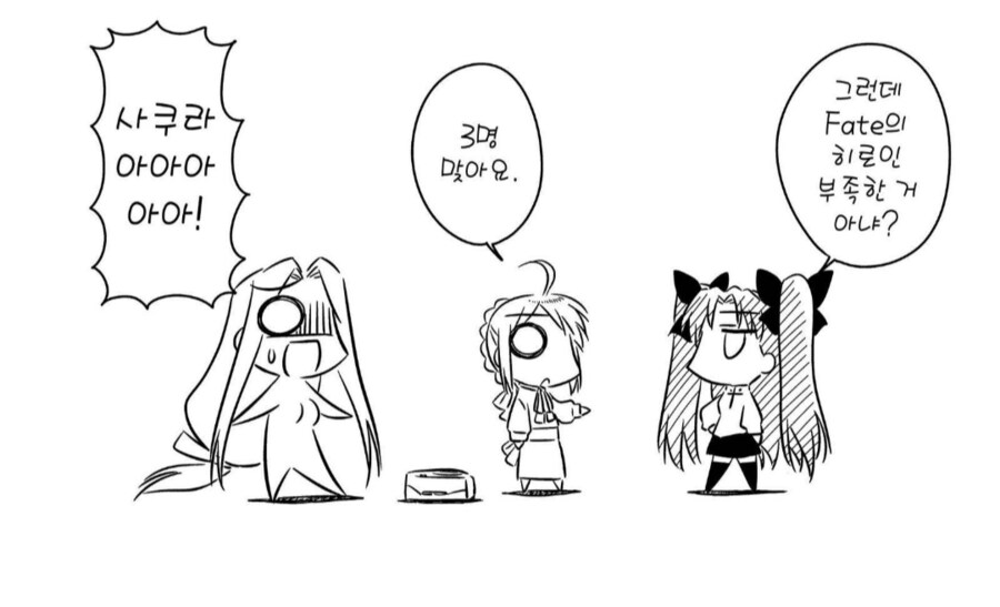 솔직히 페이트는 히로인이 너무 적지 않냐._1.png