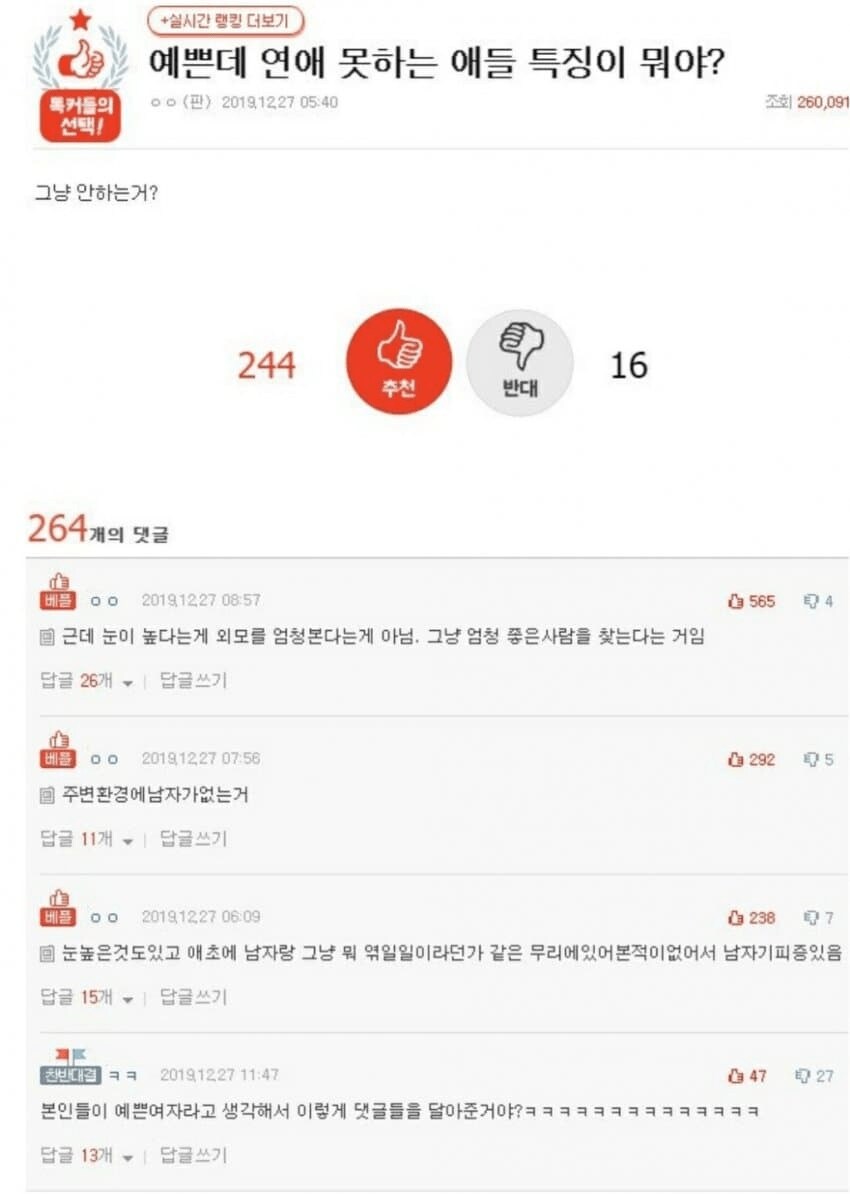 냉혹한 찬반좌.jpg_1.png