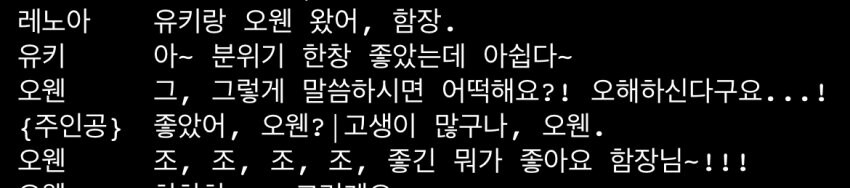 카제나) 시발 암만 오웬이 ntr 은태양 소리 들어도 이건 아니지 ㅅㅂ_2.png