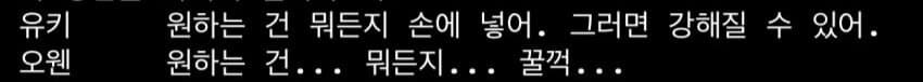 카제나) 시발 암만 오웬이 ntr 은태양 소리 들어도 이건 아니지 ㅅㅂ_3.jpg