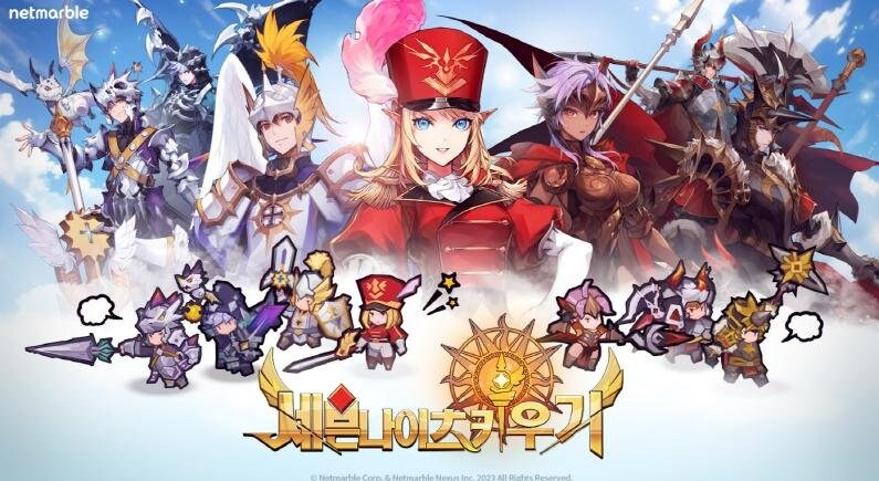 카제나)슈크의 미래 예상_1.jpg