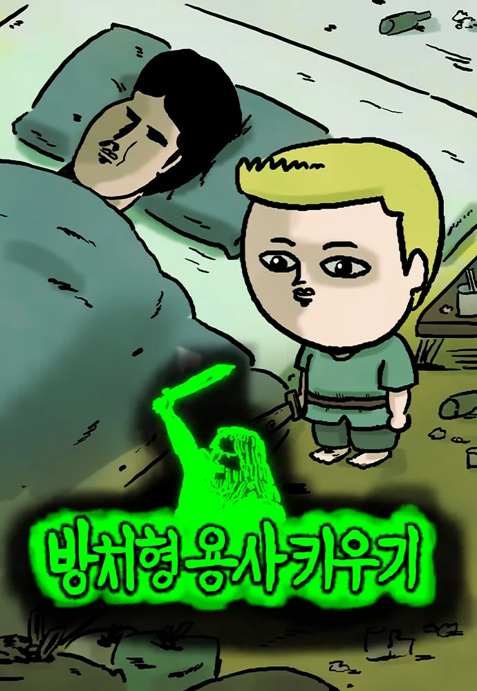 카제나)슈크의 미래 예상_2.webp