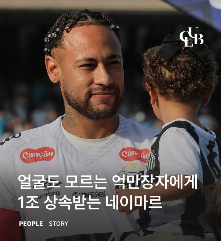 자고 일어났더니 1조를 받은 남자.jpg_2.png