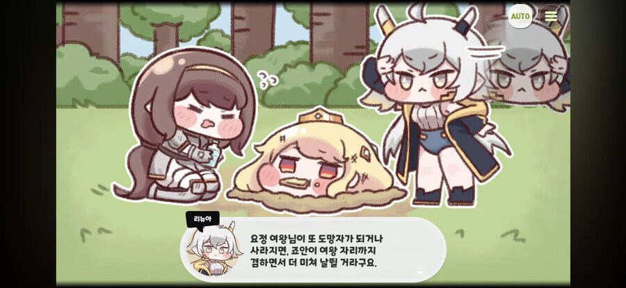 트릭컬)시즌3 교주 성장이벤트로 가능한거_1.jpg