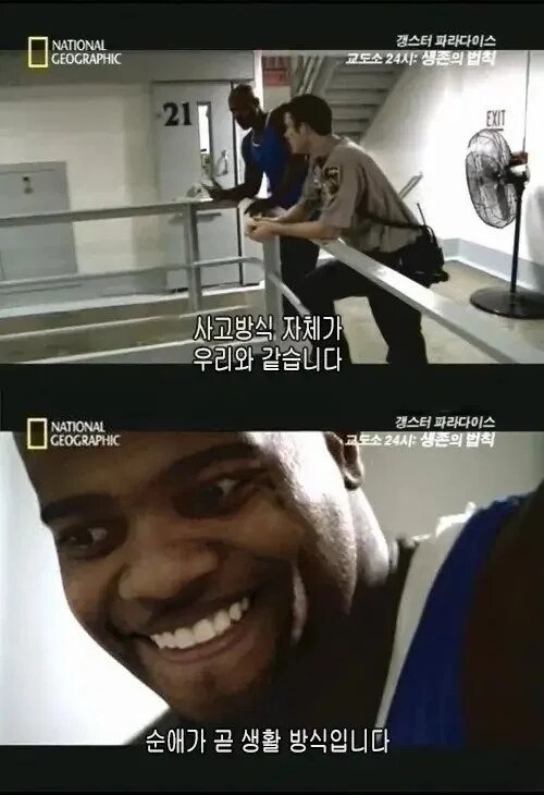 사회생활을 다소 늦게 시작한 사람의 사연_2.jpg