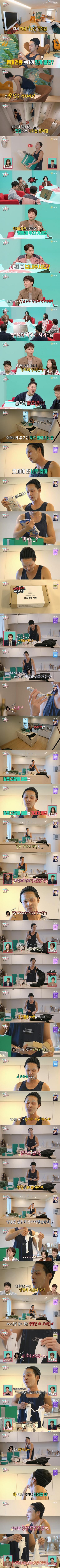 집앞에 물건두고 가시는 로이킴 어머님_1.jpg